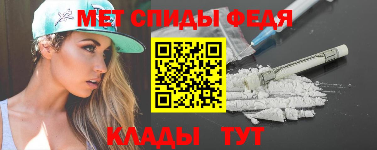 Amphetamine 98% Рыбинск