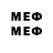 Мефедрон 4 MMC Dardania Dardania