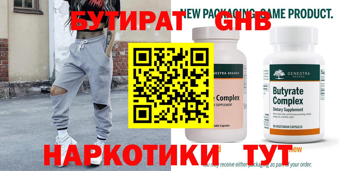 Рыбинск  Бошки Шишки  Вход с VPN  Амфетамин   Меф кристаллы  А ПВП СК   КОКАИН 