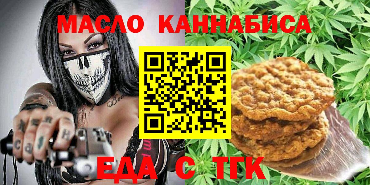 ГАШИШ Рыбинск