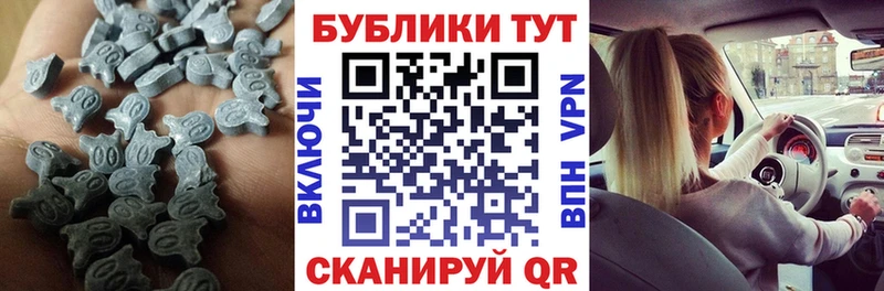 blacksprut как войти  Рыбинск  Экстази TESLA 