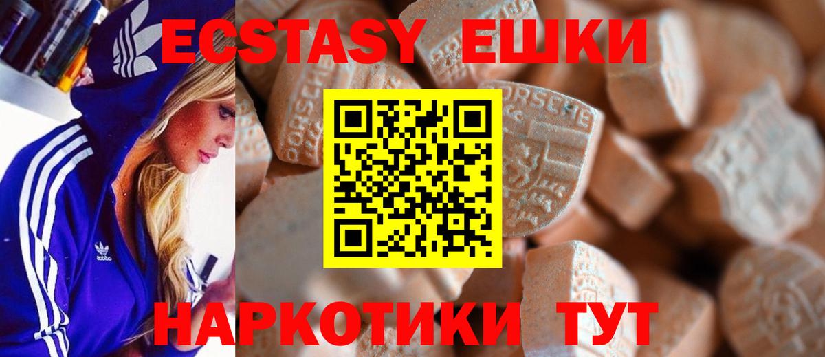 ЭКСТАЗИ бентли Рыбинск