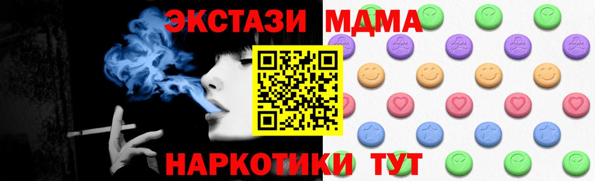 Экстази louis Vuitton  Ecstasy круглые  Экстази  Вход с VPN  Рыбинск 