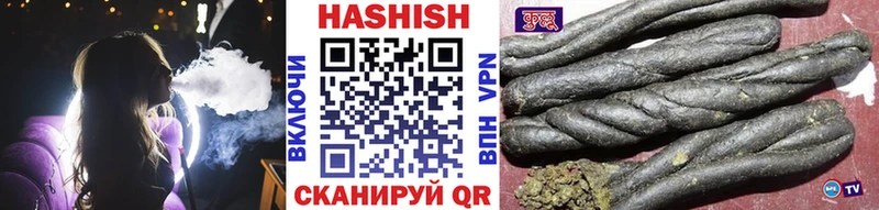 ГАШИШ гашик  Рыбинск 