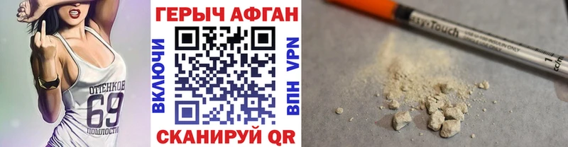 цена Рыбинск Героин гречка
