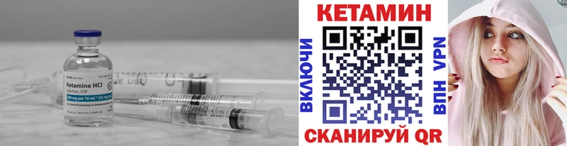 купить наркотики сайты  Рыбинск  Кетамин VHQ 
