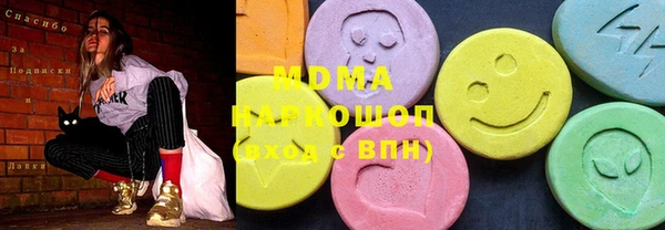 герыч Бугульма