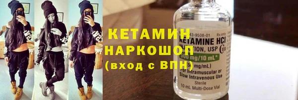 герыч Бугульма