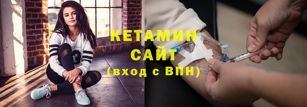 ГАЛЛЮЦИНОГЕННЫЕ ГРИБЫ Богородск