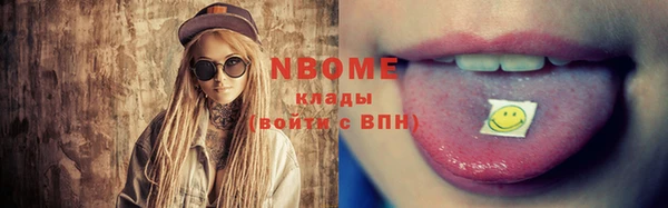 ешки Бронницы