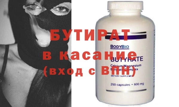 ешки Бронницы