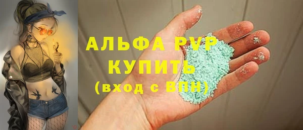 скорость mdpv Бородино