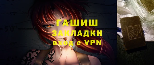 ешки Бронницы