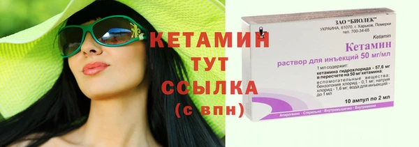 ГАЛЛЮЦИНОГЕННЫЕ ГРИБЫ Богородск