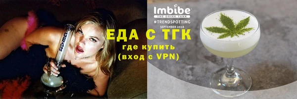 ГАЛЛЮЦИНОГЕННЫЕ ГРИБЫ Богородск