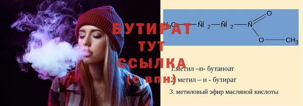 ГАЛЛЮЦИНОГЕННЫЕ ГРИБЫ Богородск