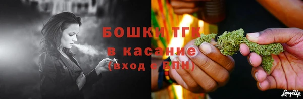 герыч Бугульма