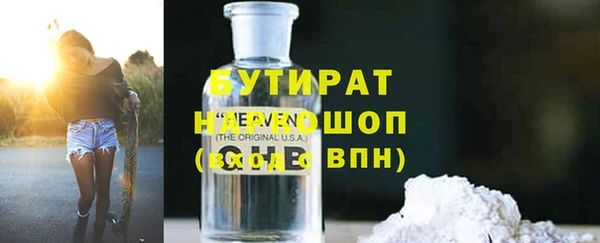 ешки Бронницы