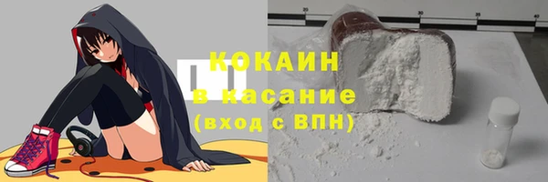 скорость mdpv Бородино
