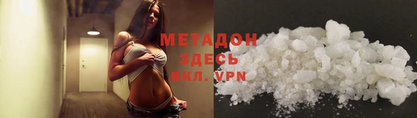 герыч Бугульма