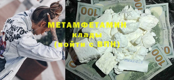 ГАЛЛЮЦИНОГЕННЫЕ ГРИБЫ Богородск