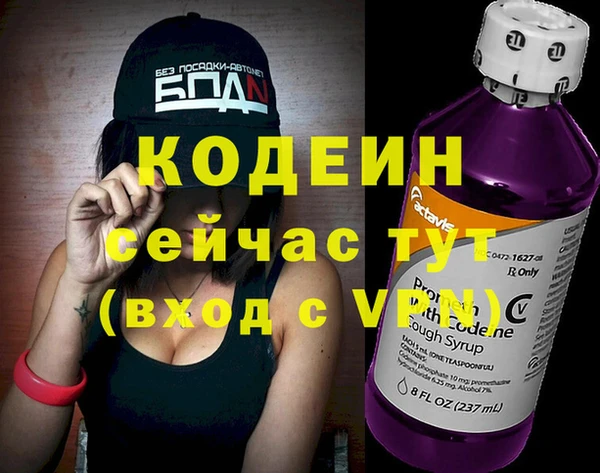 герыч Бугульма