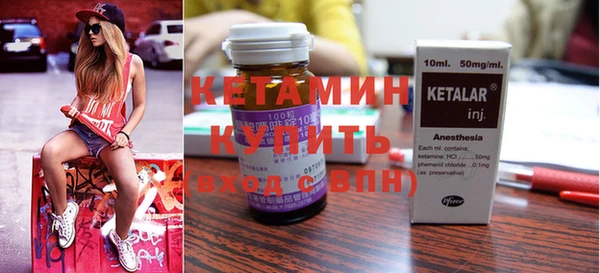 ешки Бронницы