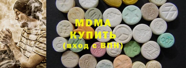 скорость mdpv Бородино