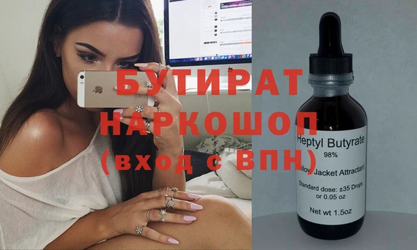 герыч Богданович