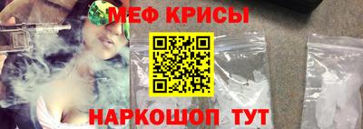 MDMA Железногорск
