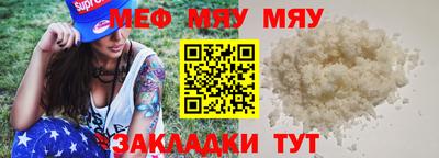 гидра Татарск