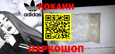 COCAINE Тверь