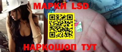гидра Татарск
