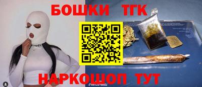 гидра Татарск