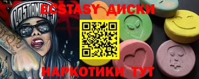 гидра Татарск