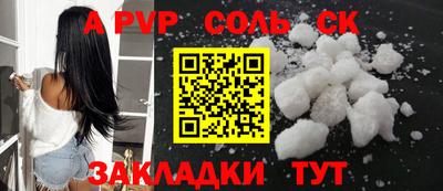 стафф Ефремов