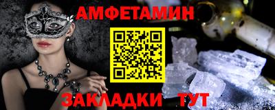 гидра Татарск