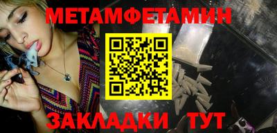 гидра Татарск