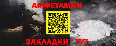 гидра Татарск