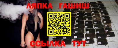 гидра Татарск