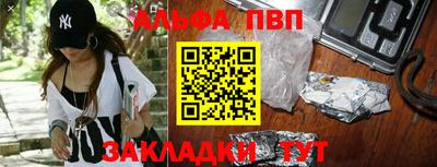 гидра Татарск