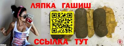 apvp Тара