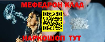 гидра Татарск