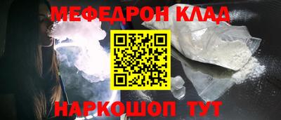 гидра Татарск