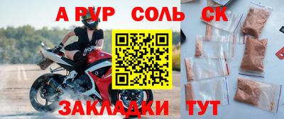 гидра Татарск