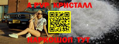 кокаин премиум Железноводск