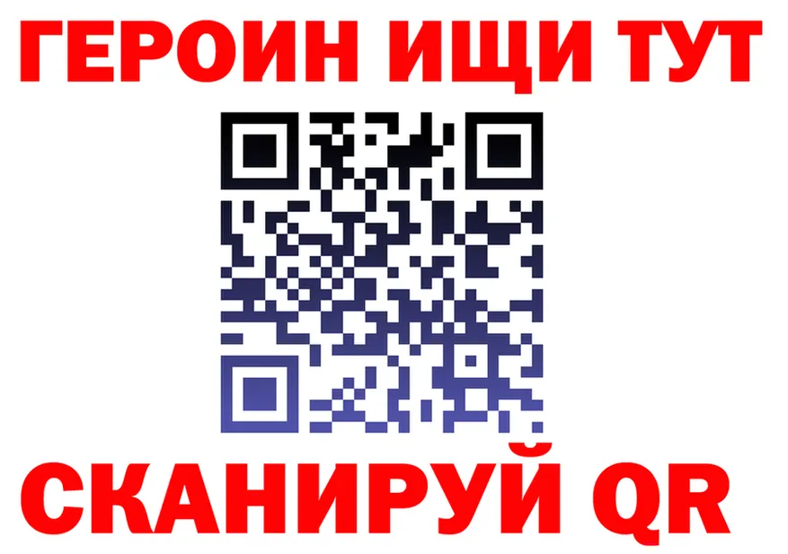 Бутират оксибутират зеркало shop OMG Рыбинск