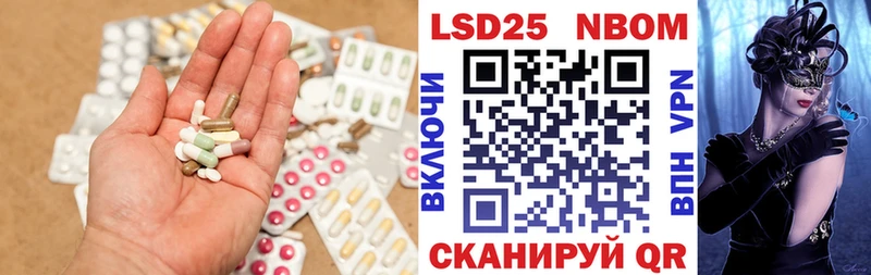 LSD-25 экстази ecstasy Рыбинск