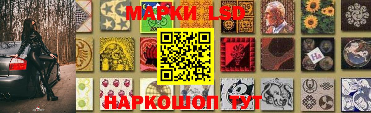   вход  Вход с VPN  Рыбинск  LSD-25 экстази кислота  Лсд 25 экстази ecstasy 