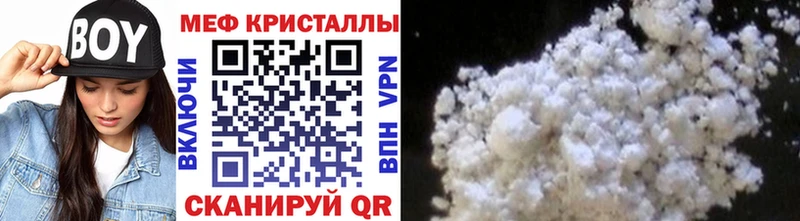 МЕГА ONION  сколько стоит  мориарти Telegram  Меф mephedrone  Рыбинск 